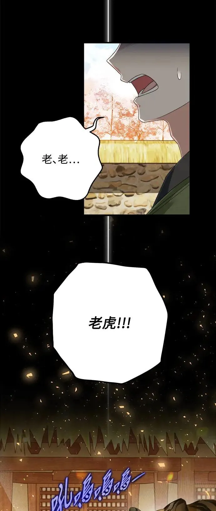 第13话 第16页