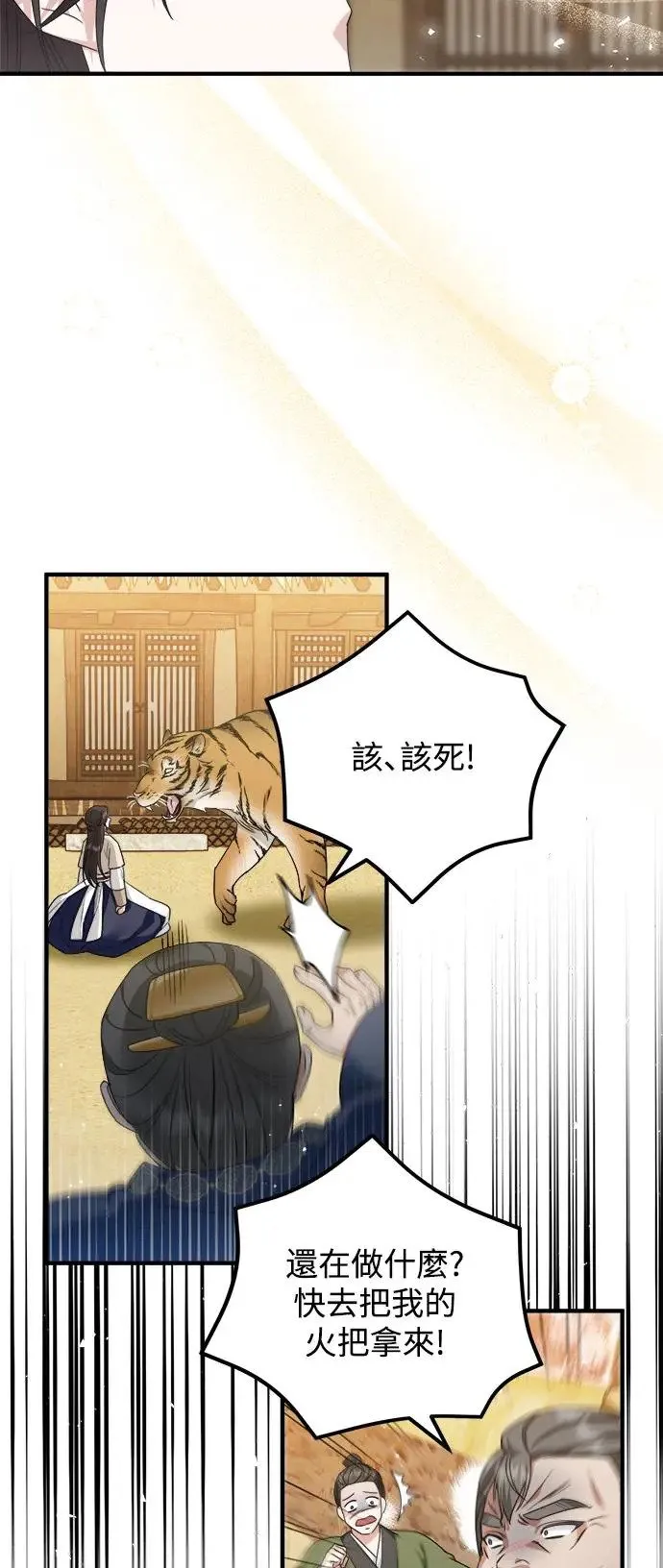 第13话 第18页