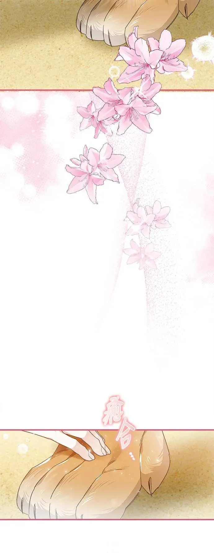 第13话 第24页