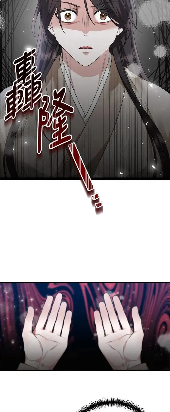 第13话 第28页