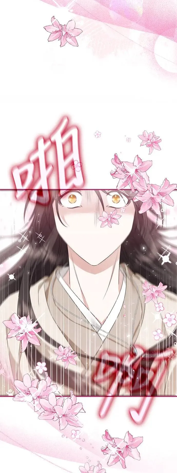 第13话 第33页