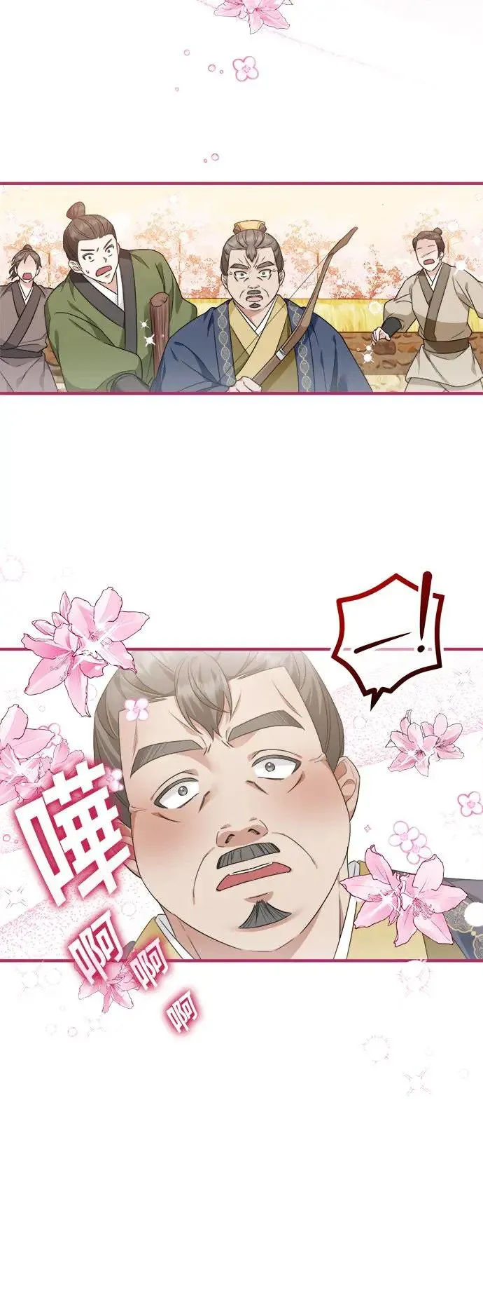 第13话 第34页
