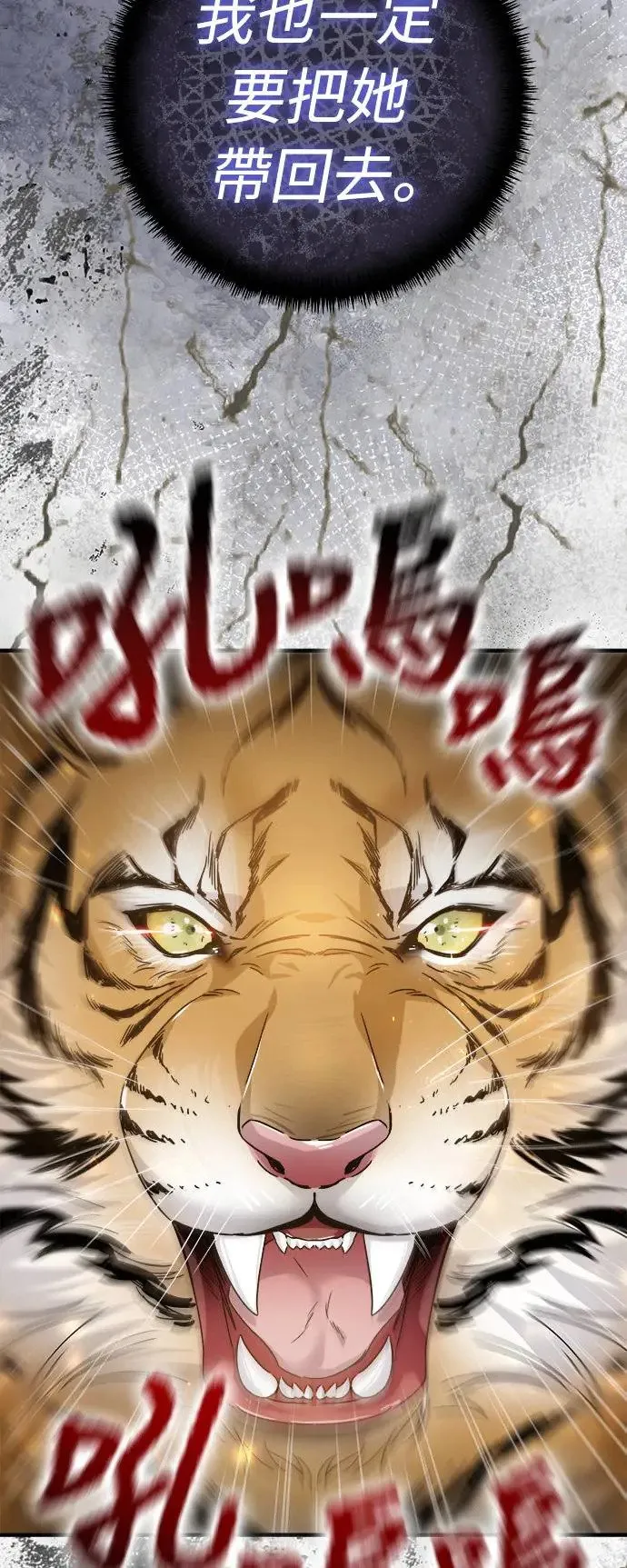 第13话 第37页