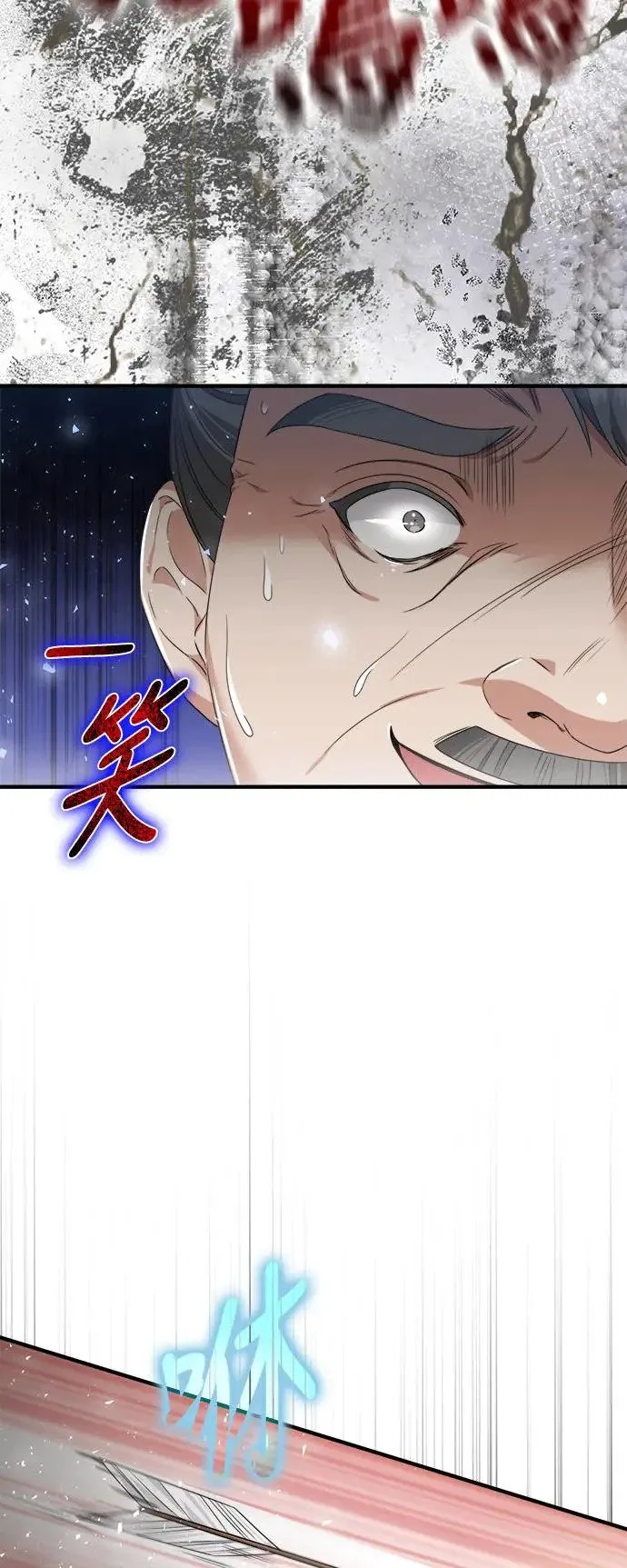 第13话 第38页