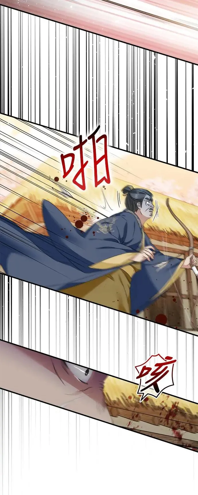 第13话 第39页