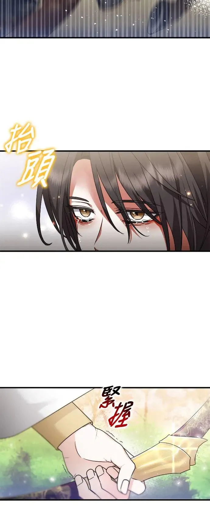 第13话 第41页