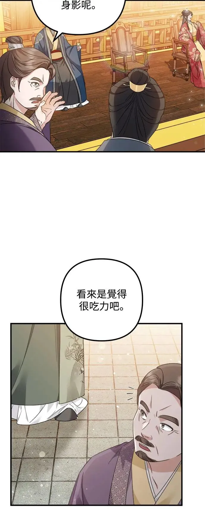 第14话 第4页