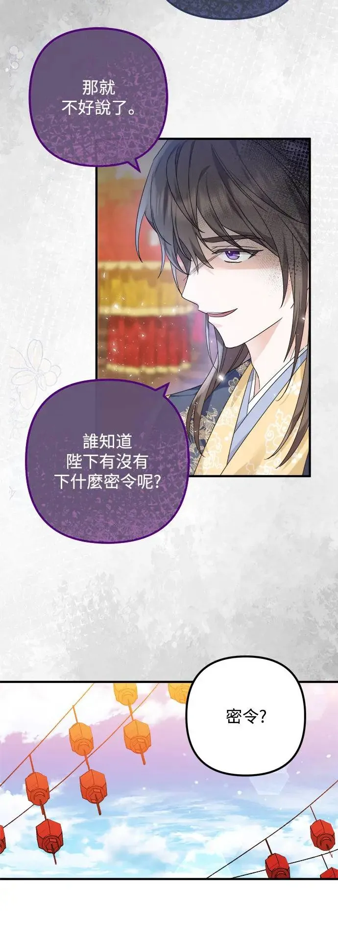 第14话 第9页