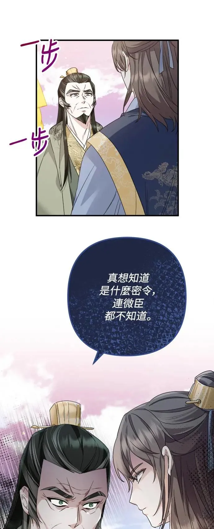 第14话 第10页