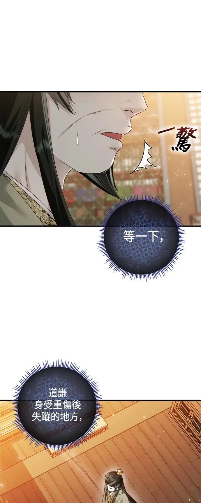第14话 第15页
