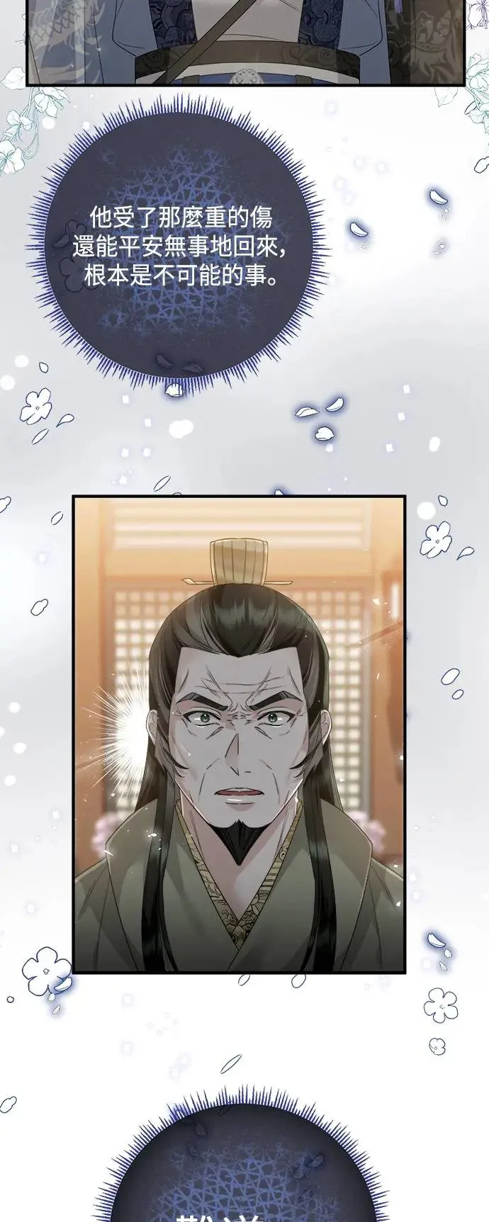 第14话 第17页
