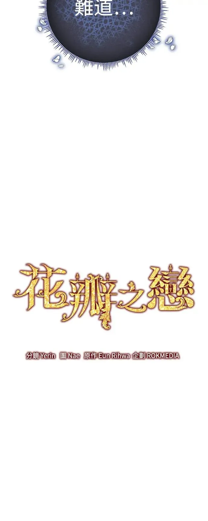 第14话 第18页