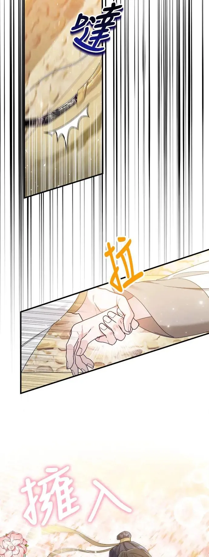 第14话 第22页