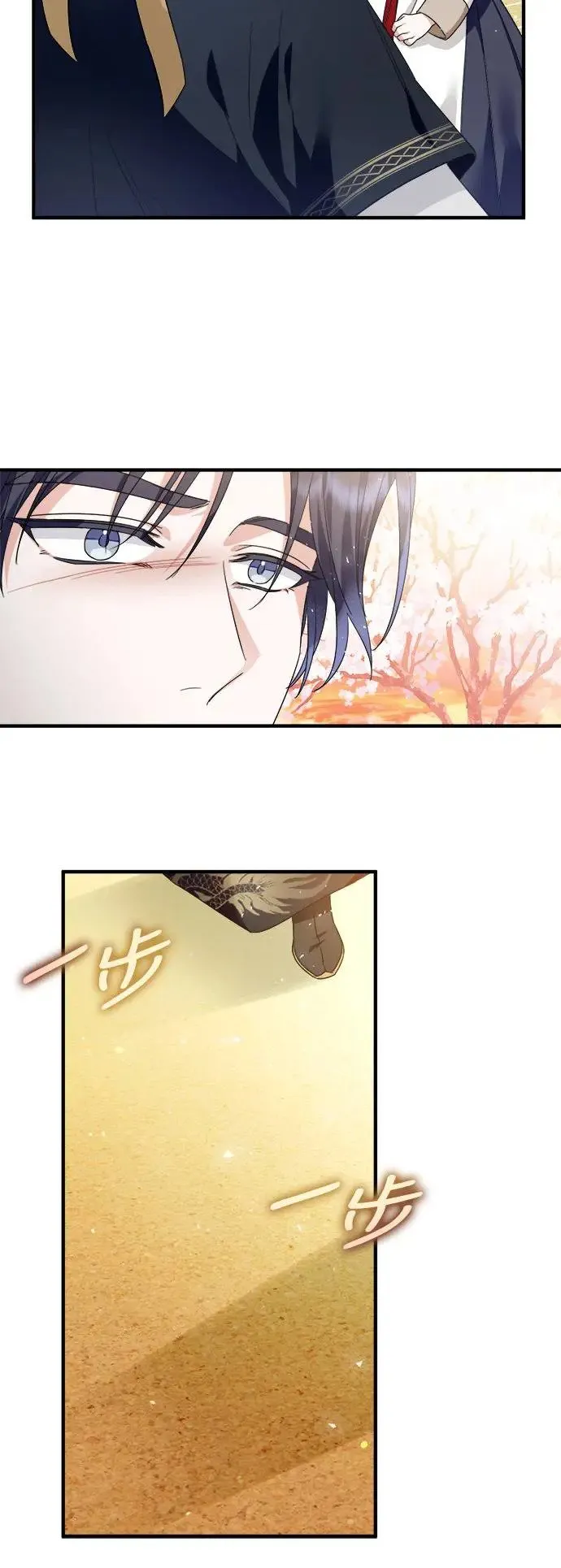 第14话 第31页