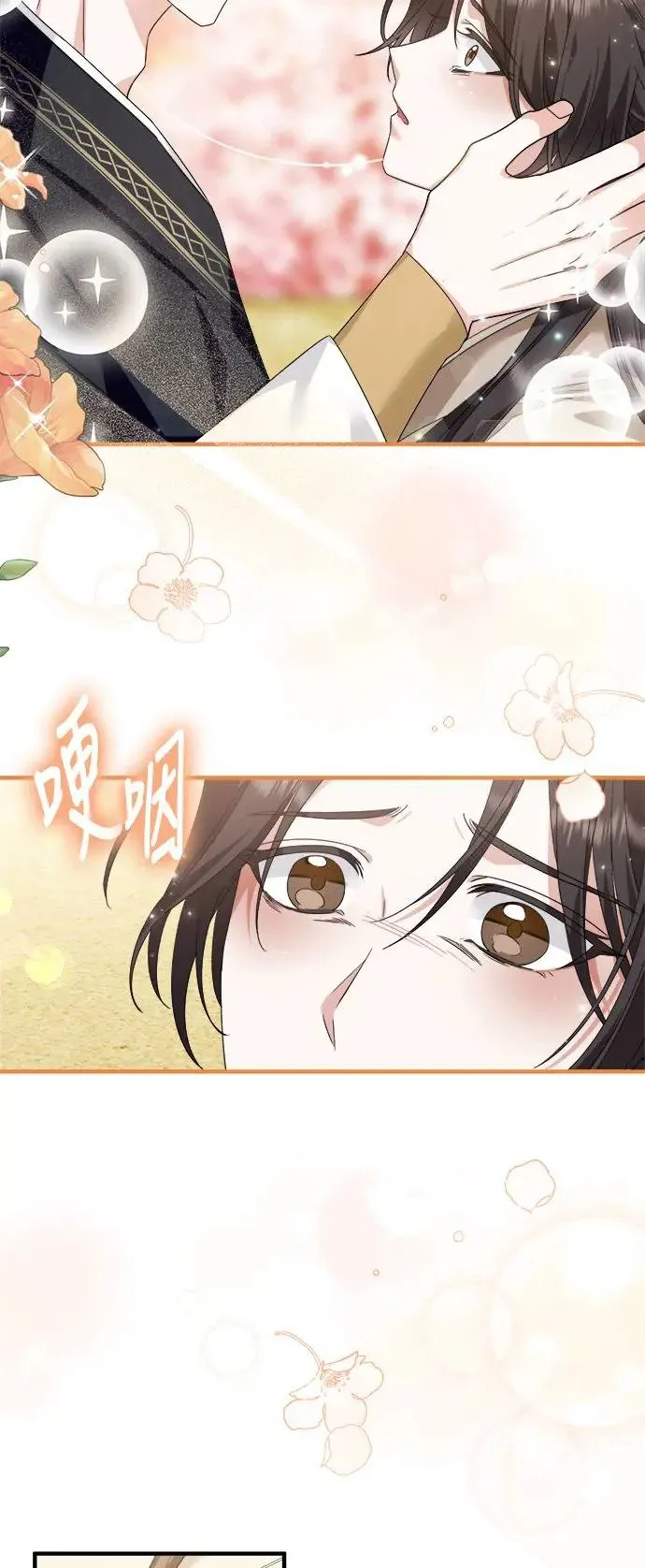第14话 第35页