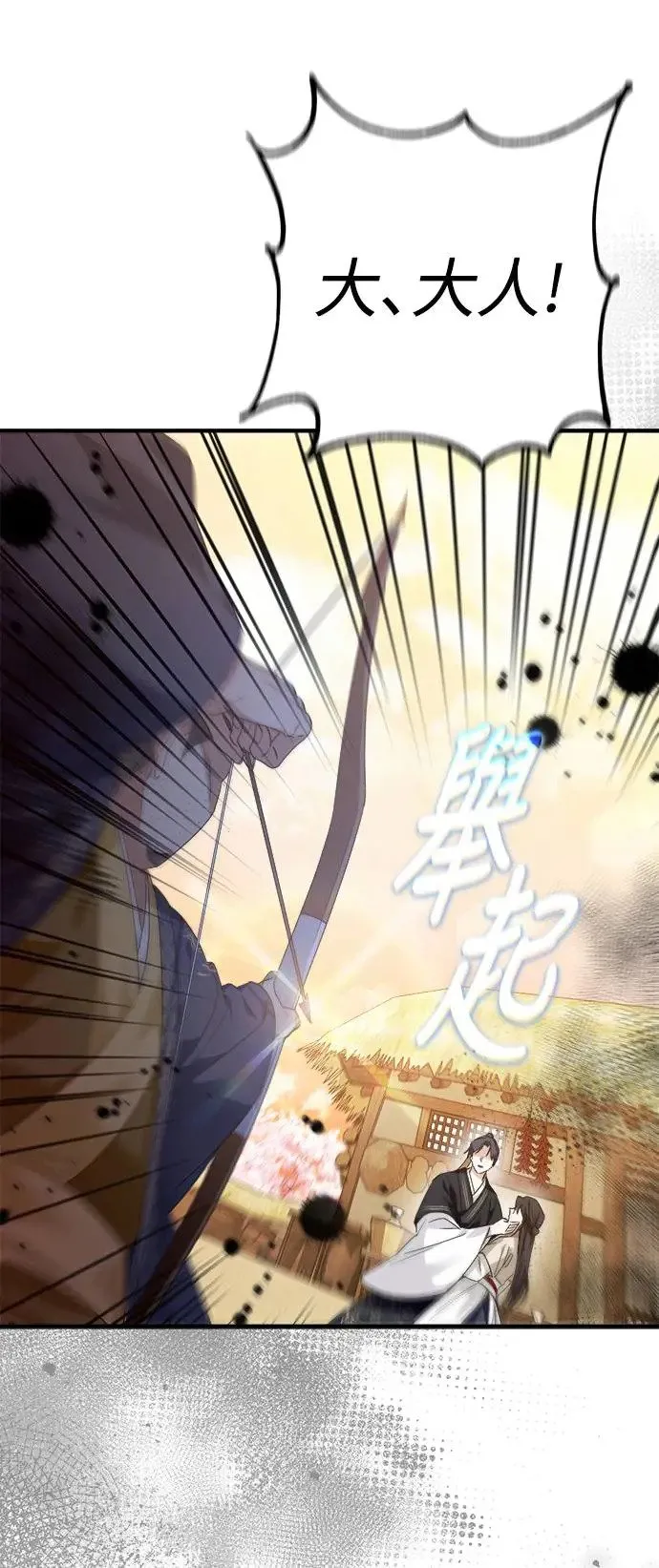 第14话 第37页