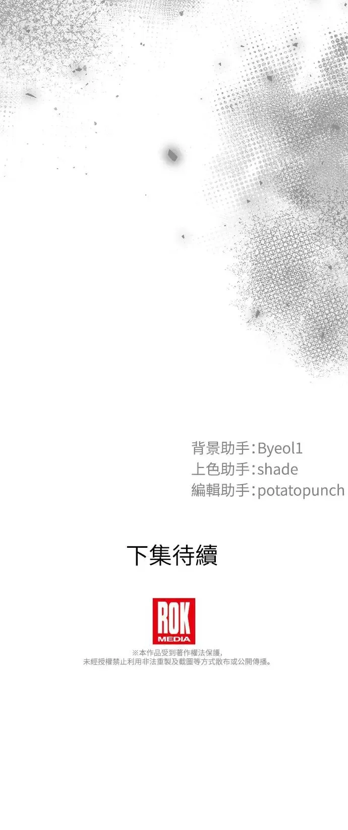 第14话 第38页