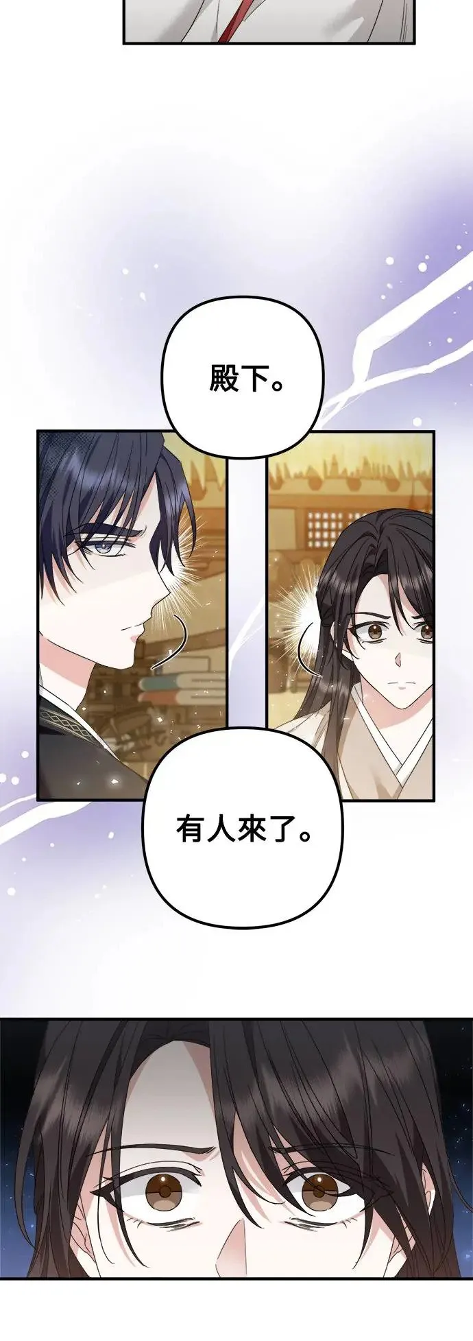 第15话 第12页