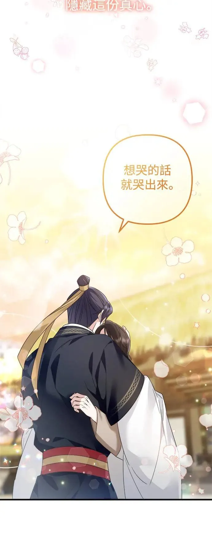 第15话 第33页