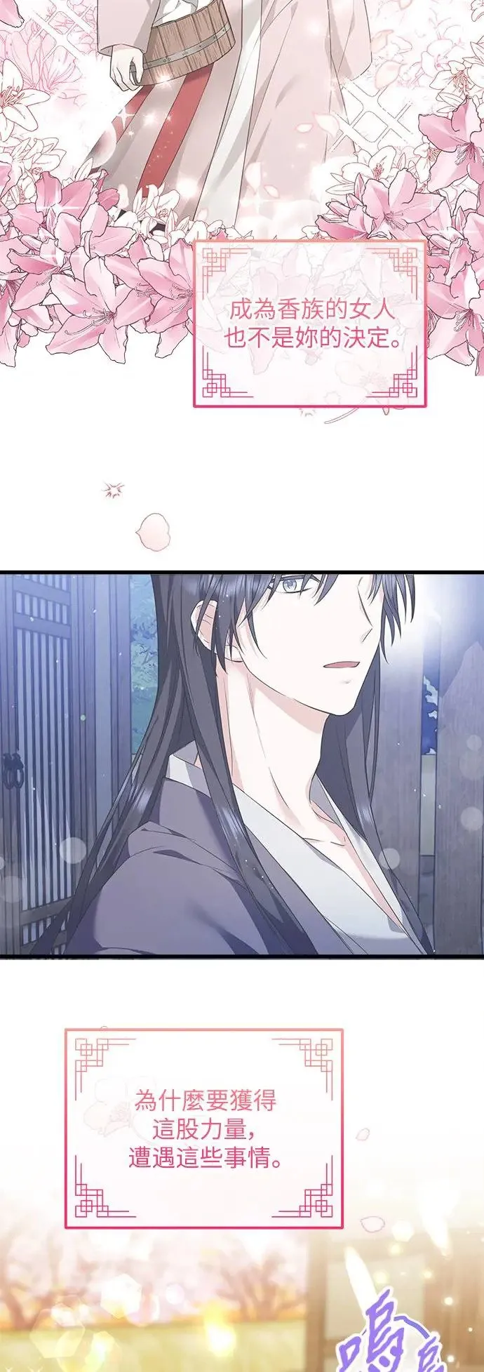 第15话 第35页
