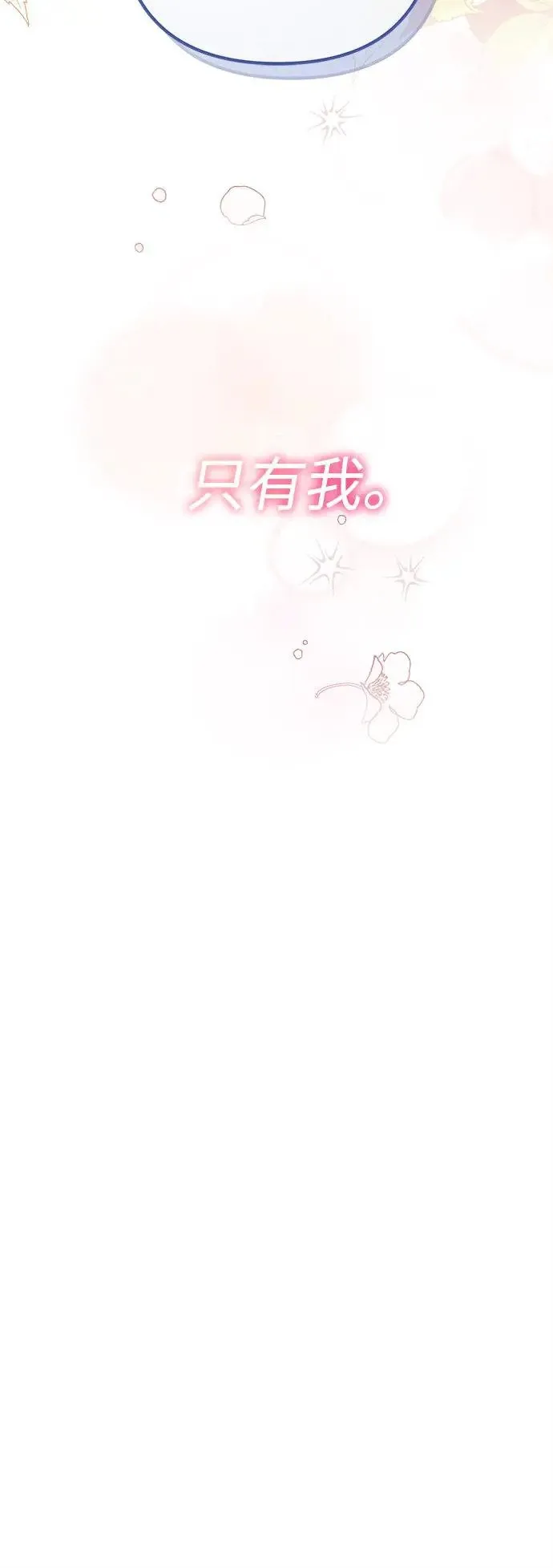 第15话 第37页