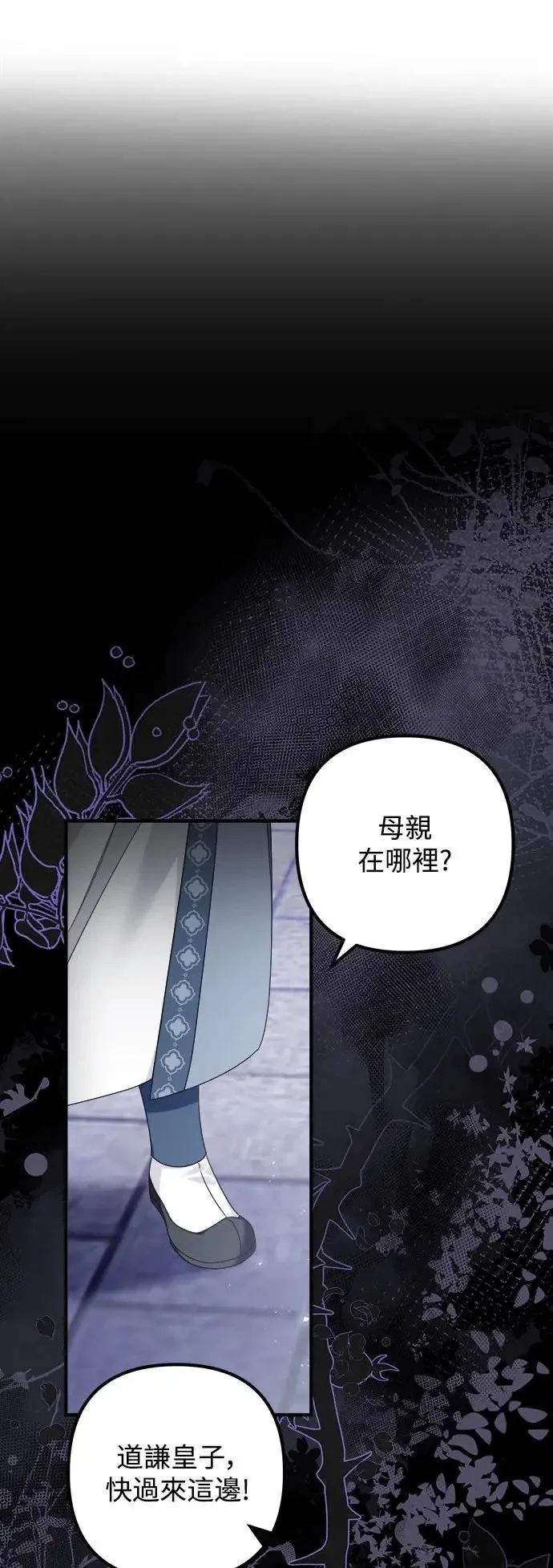第15话 第38页
