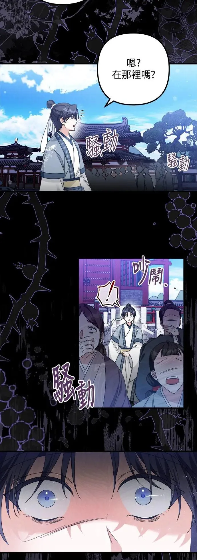 第15话 第39页