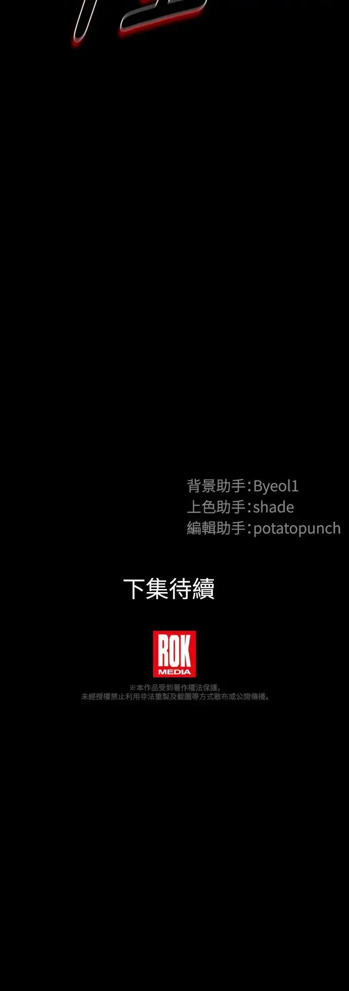 第15话 第41页