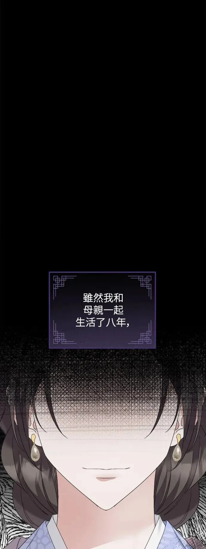 第15话 第42页