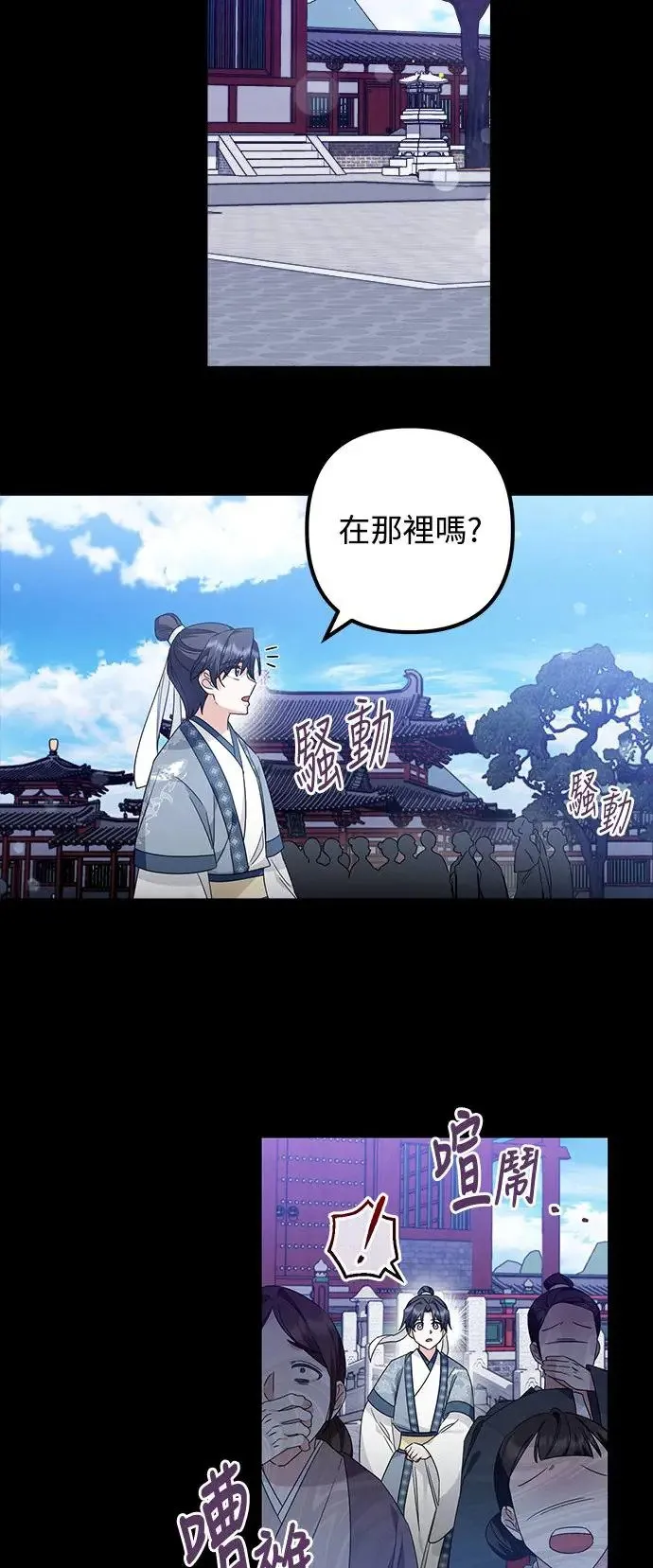 第16话 第7页