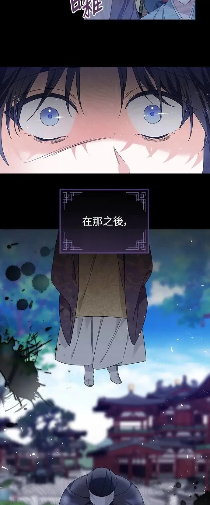 第16话 第8页
