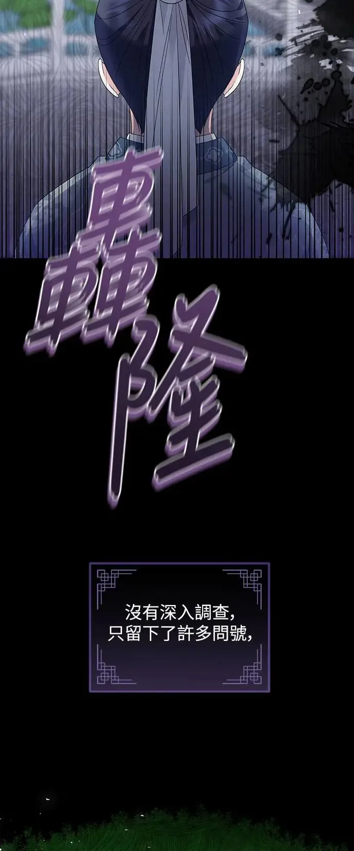 第16话 第9页