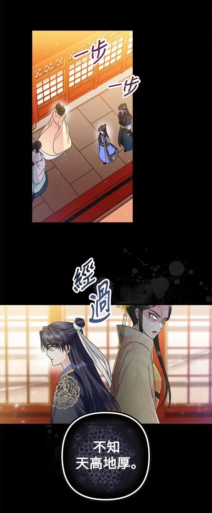 第16话 第19页