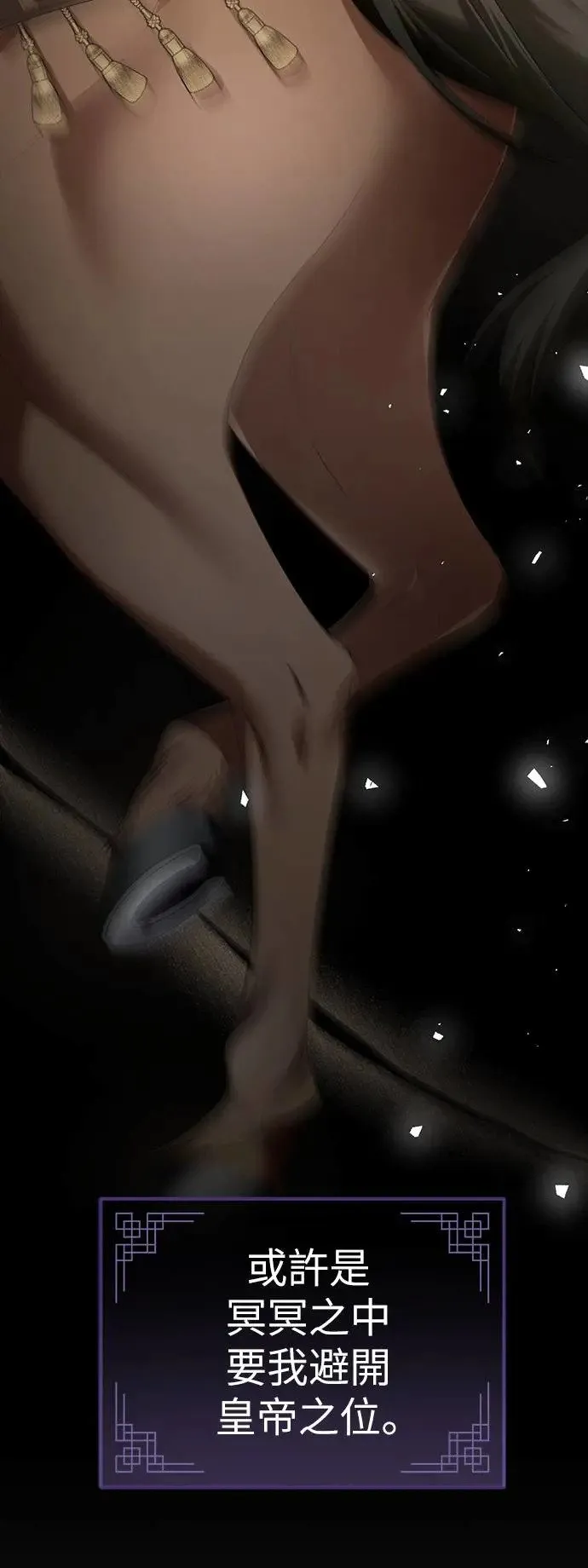 第16话 第22页