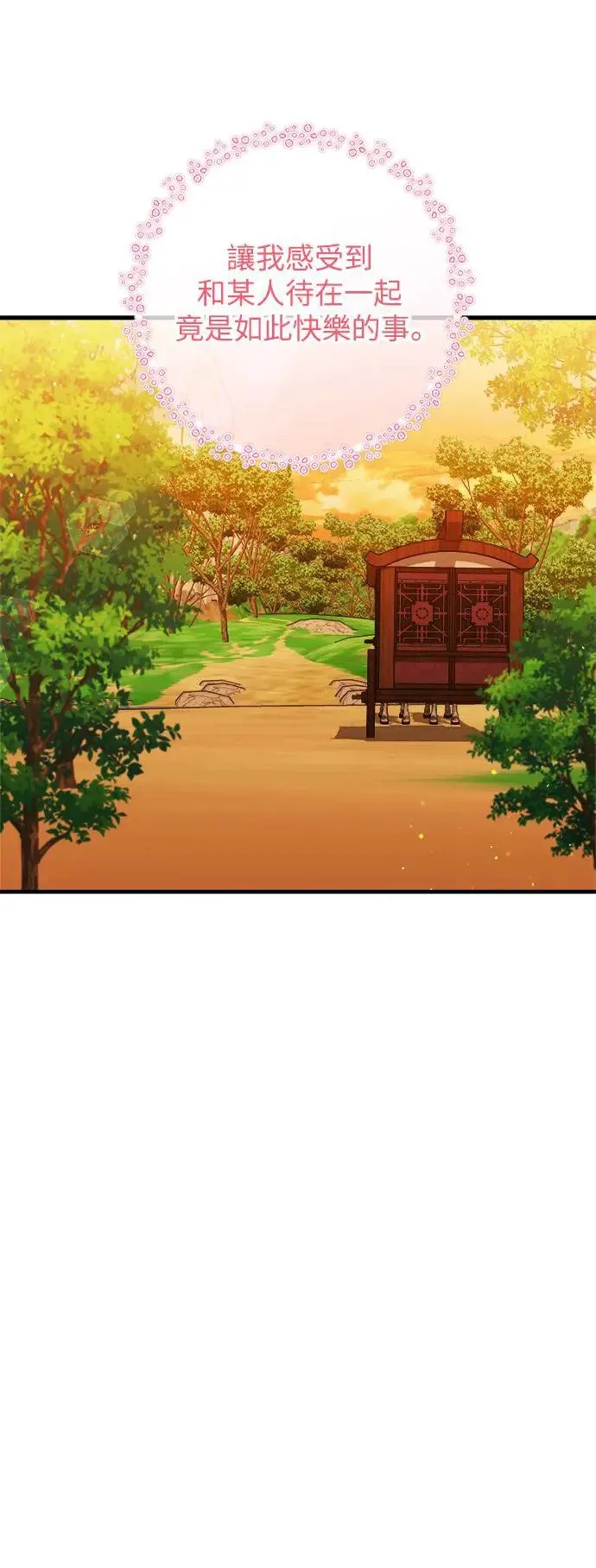 第16话 第25页