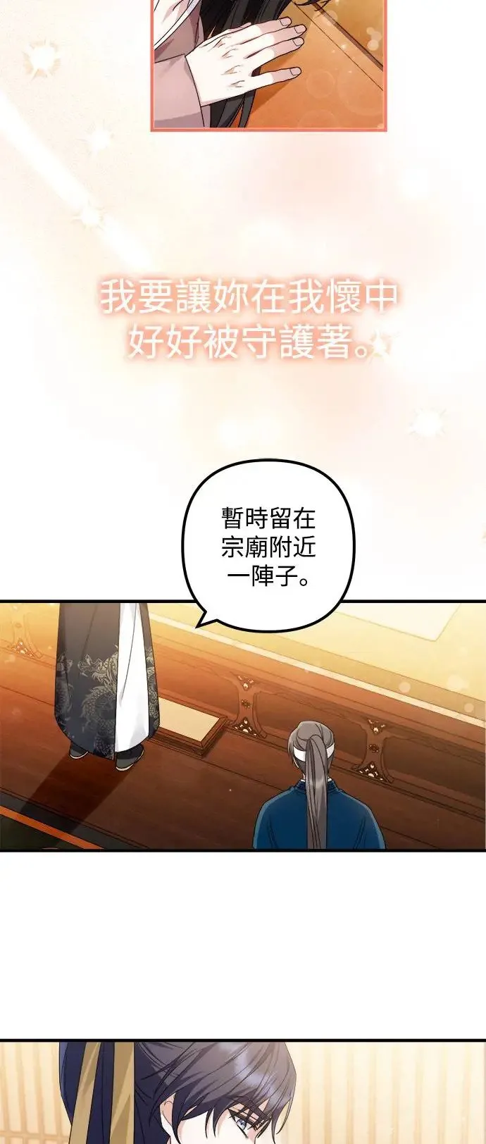 第16话 第37页