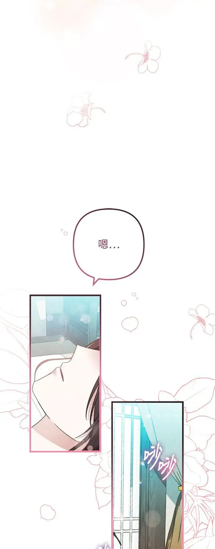 第16话 第40页