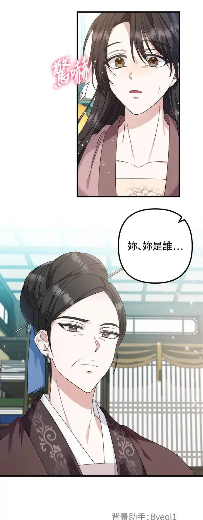 第16话 第43页