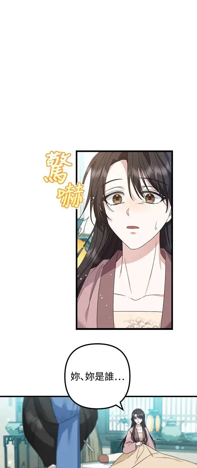 第17话 第1页