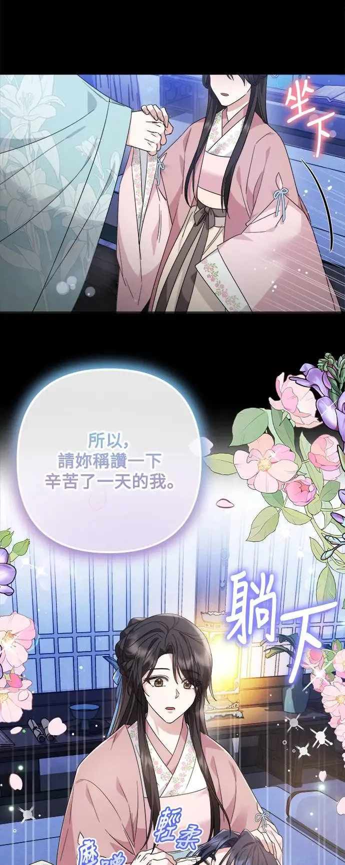 第17话 第35页
