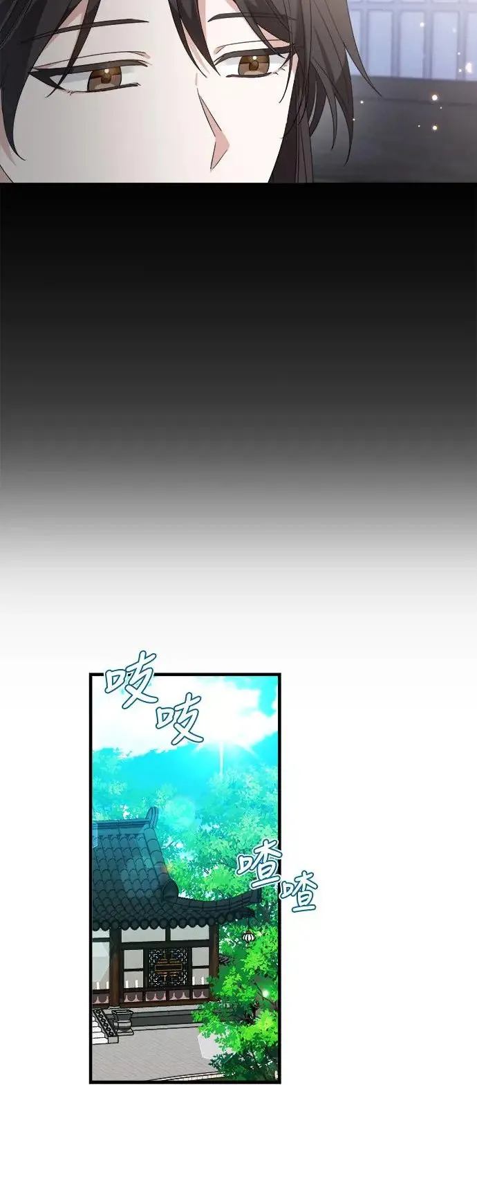 第17话 第38页