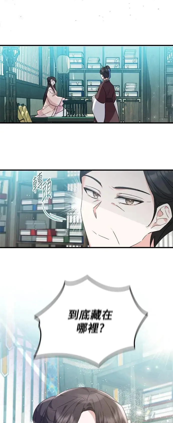 第17话 第43页