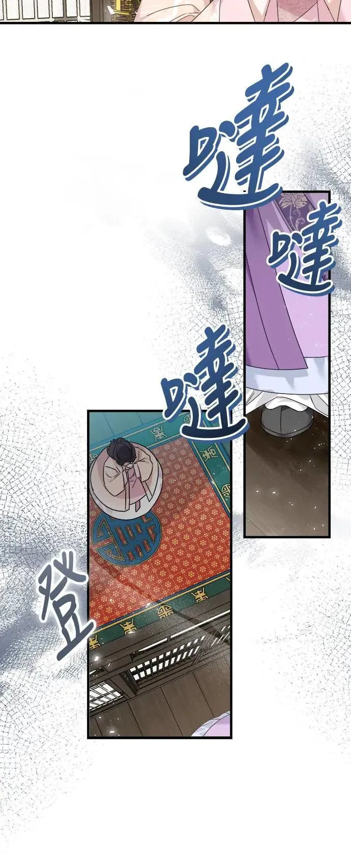 第18话 第12页