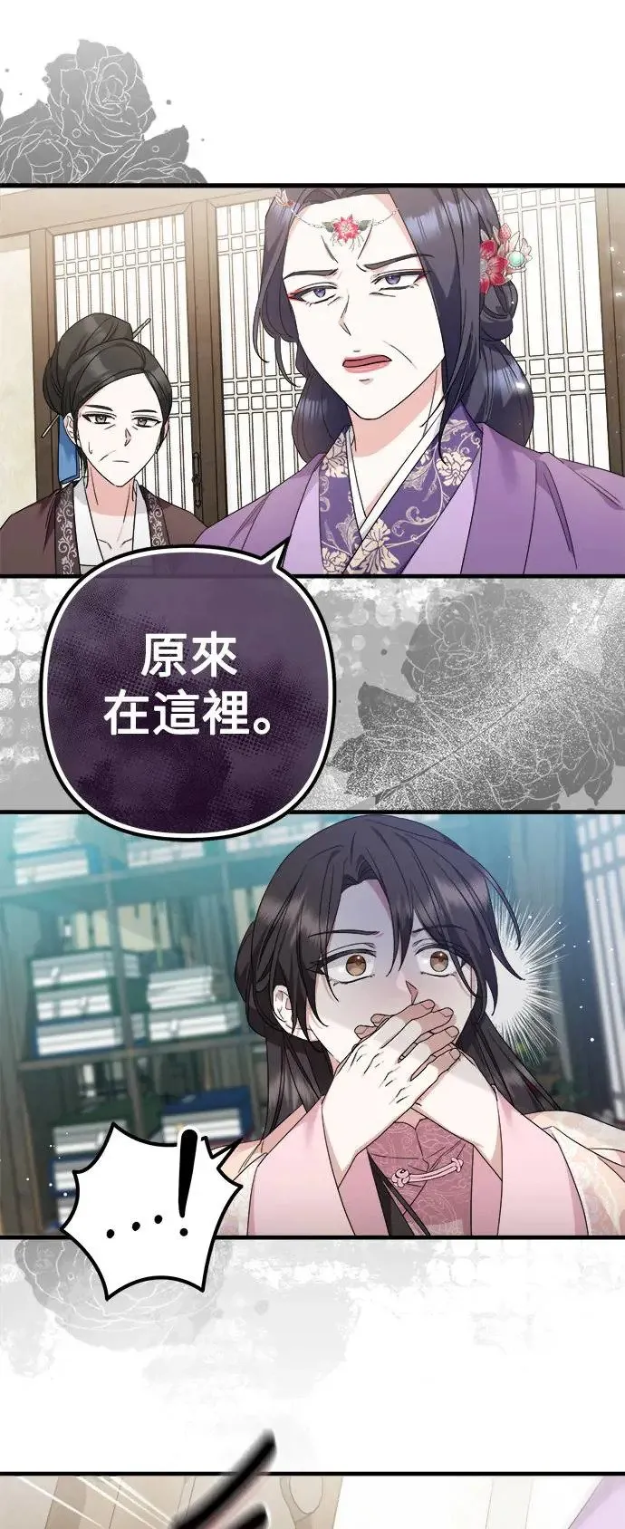 第18话 第13页
