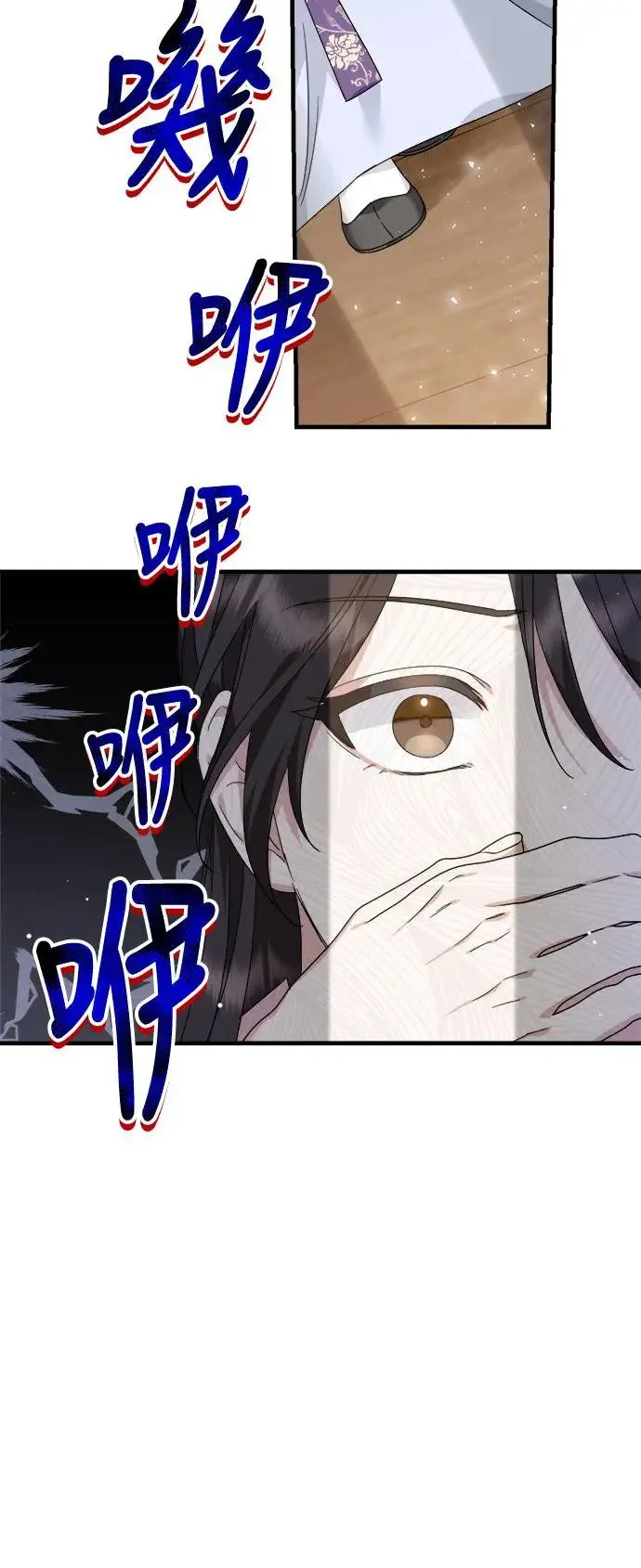 第18话 第15页