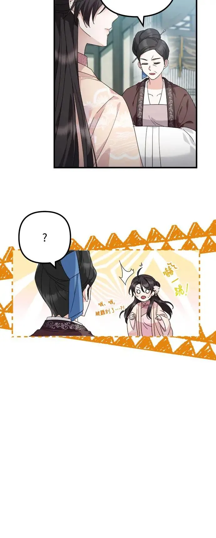第18话 第35页