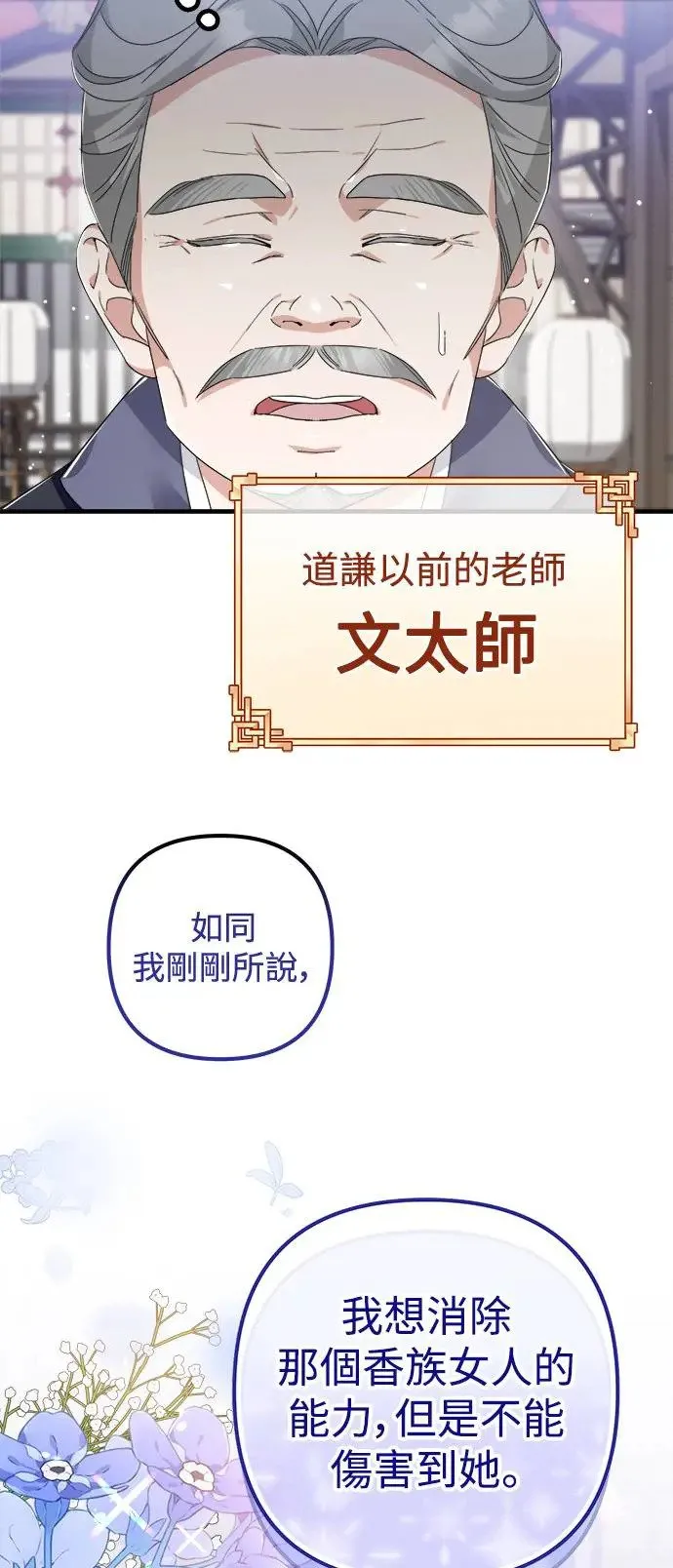 第18话 第37页