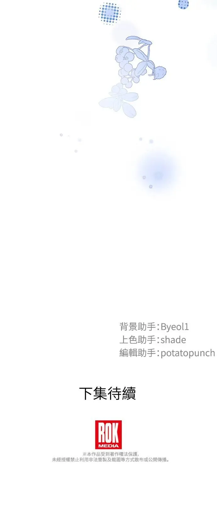 第18话 第39页