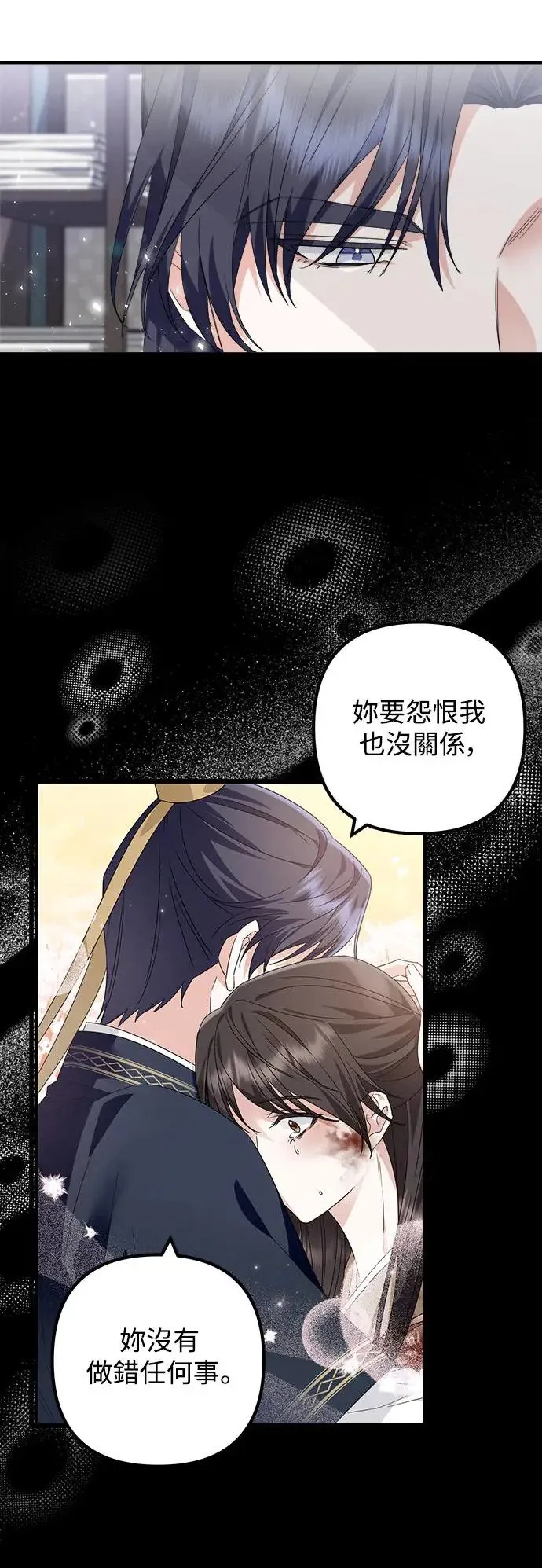 第19话 第4页