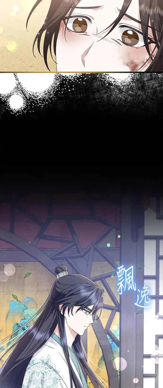 第19话 第6页